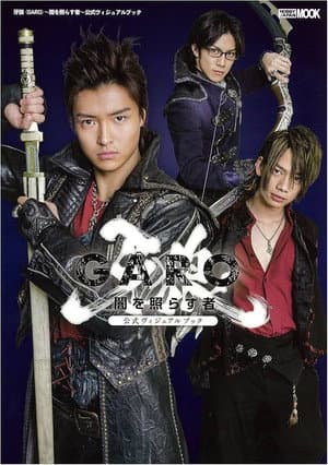 Temporada 1