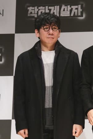 제영재