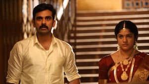 நித்தம் ஒரு வானம் — foto 10