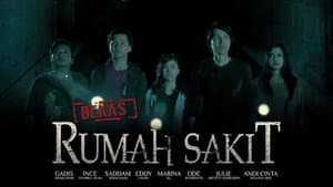 Bekas Rumah Sakit — foto 1