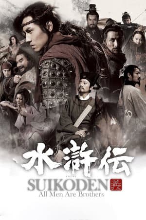 Temporada 1