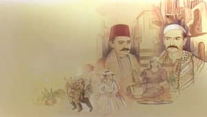 أيام شامية — foto 2