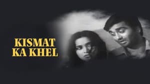 Kismet ka Khel — foto 1