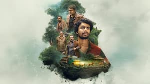 എക്കോ — foto 1