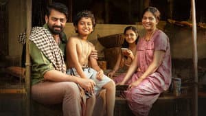പാപ്പച്ചൻ ഒളിവിലാണ് — foto 1