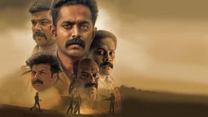 കുറ്റവും ശിക്ഷയും — foto 5