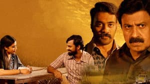ശശിയും ശകുന്തളയും — foto 1