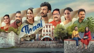 താൾ — foto 1