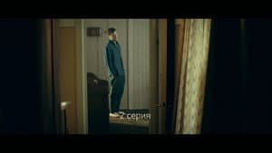 Забытый — foto 2