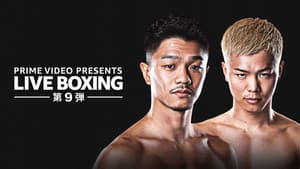 Junto Nakatani vs. Vincent Astrolabio — foto 3