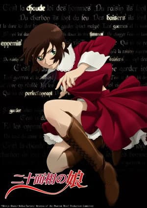 Temporada 1