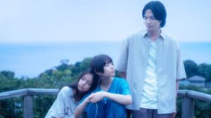 52ヘルツのクジラたち — foto 2