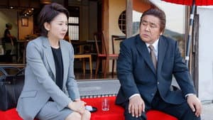 あんみつ検事の捜査ファイル① 女検事の涙は乾く — foto 1