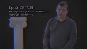 Хроники видика: легенды эпохи VHS — foto 7