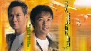 天涯俠醫 — foto 1