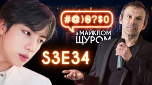 Episodio 34