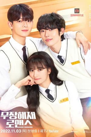 Temporada 1