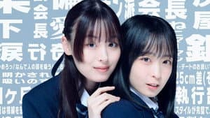 副会長の主なお仕事 — foto 1