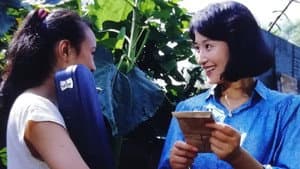 死去活来 — foto 1
