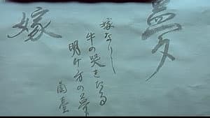 痴漢ぎふ：息子の嫁と — foto 2