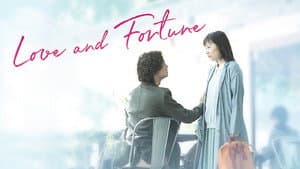 Koi No Tsuki: Suerte en el amor — foto 1