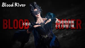 暗河传 — foto 12