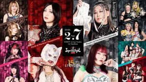 Stardom 15th Anniversary Supreme Fight 2026 in Osaka — foto 3