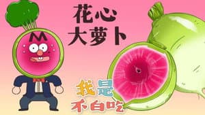 Episodio 77