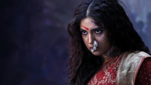 दुर्गमती - एक कल्पना — foto 1