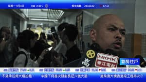 鬼網 — foto 3