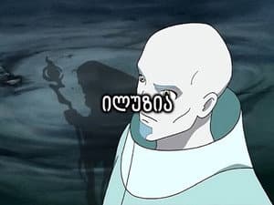 Episodio 9