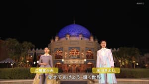NHK紅白歌合戦 — foto 3