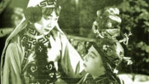 活无常 — foto 1
