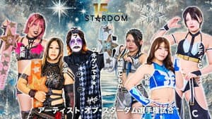 スターダム旗揚げ15周年記念シリーズ NEW YEAR STARS 2026 in KORAKUEN DAY2 — foto 2