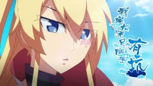Episodio 11