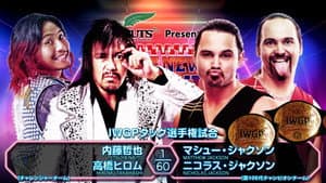 NJPW The New Beginning In Osaka 2025 — foto 5