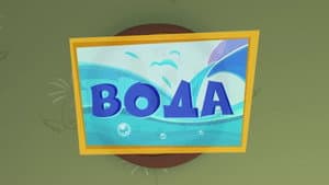 Episodio 37