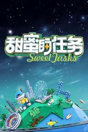 Temporada 7