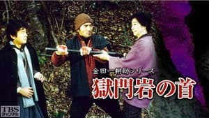 Episodio 3