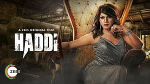 हड्डी — foto 2