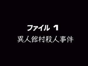 Episodio 1
