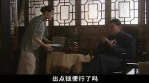 Episodio 12
