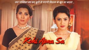 Kohi Apna Sa — foto 1