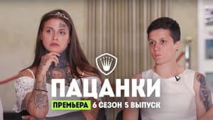 Episodio 5
