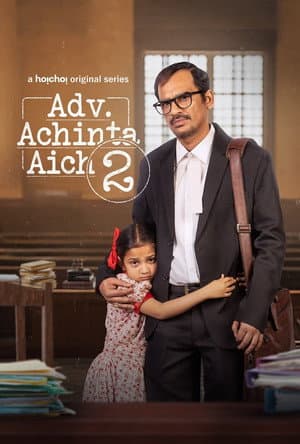 Temporada 2