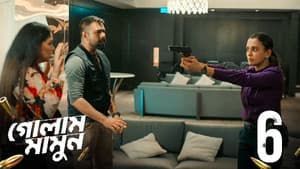 Episodio 6