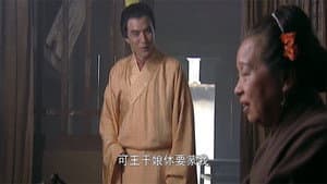Episodio 17