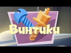 Episodio 13