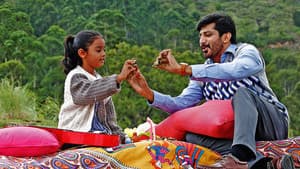 யாதும் ஊரே யாவரும் கேளிர் — foto 8