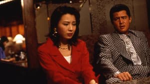 難波金融伝 ミナミの帝王10 堕ちる女 — foto 1
